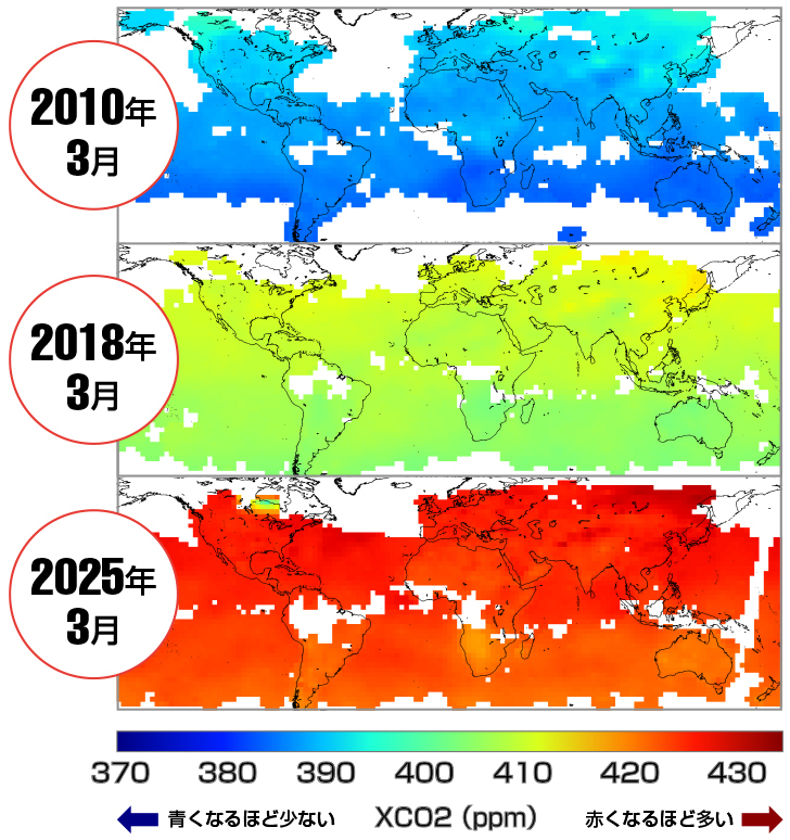 いぶき観測データCO2濃度の画像。2015年3月/2019年3月/2023年3月