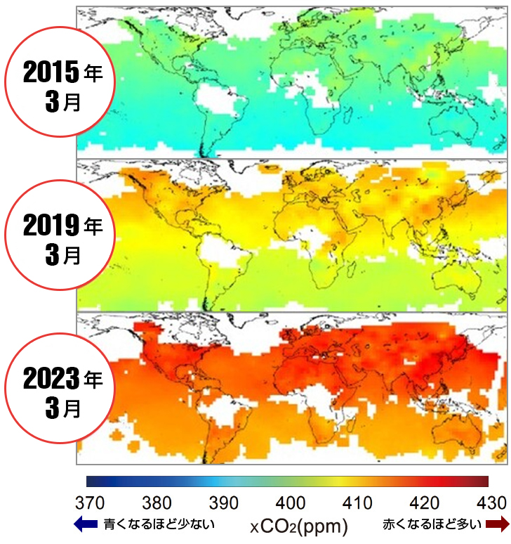 いぶき観測データCO2濃度の画像。2015年3月/2019年3月/2023年3月